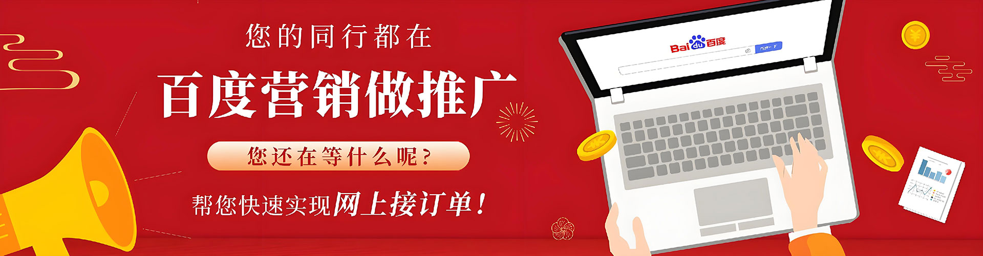 洛阳微信信息流