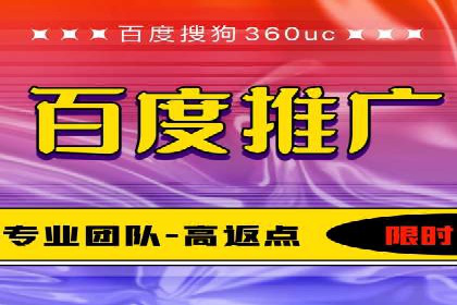 百度竞价包年服务：精准定位目标客户