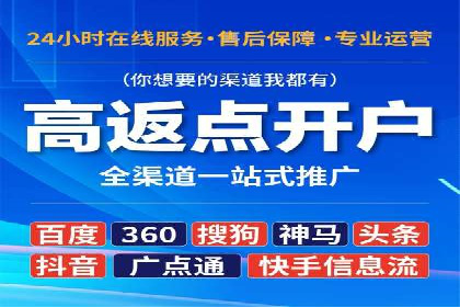 充值返点案例解析：如何巧妙利用