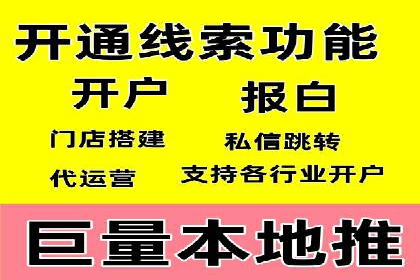 行业趋势：信息流广告在各领域的成功实践